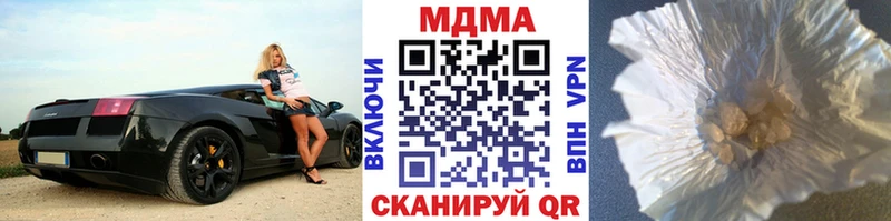 МДМА VHQ  закладка  Соль-Илецк 