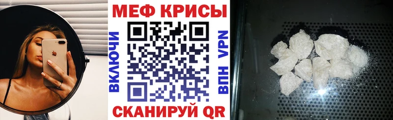 нарко площадка Telegram  Соль-Илецк  Меф mephedrone  blacksprut сайт 