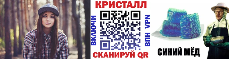 мега   Соль-Илецк  Первитин винт 