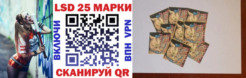 darknet телеграм  Соль-Илецк  Наркотические марки 1,8мг  где продают наркотики 