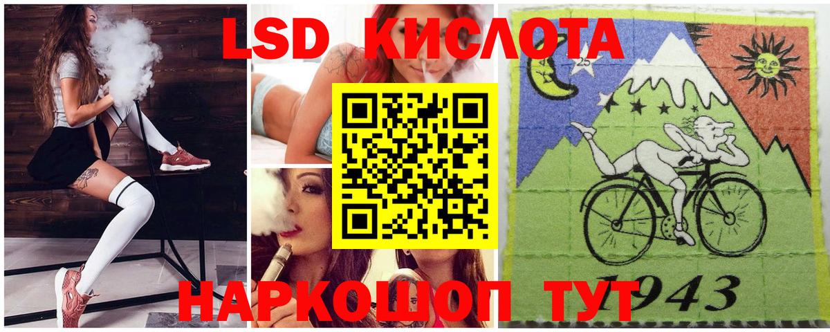 Соль-Илецк  Марки NBOMe 1,8мг  Вход с VPN 