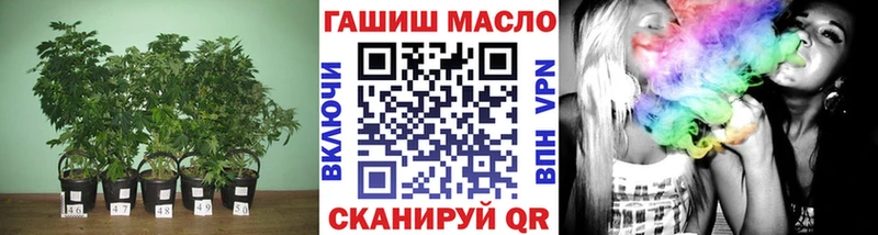 закладка  Соль-Илецк  Дистиллят ТГК жижа 