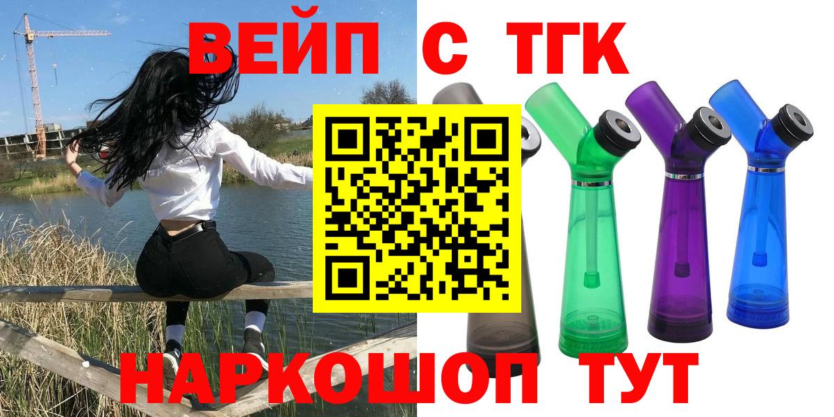 Амфетамин   Канабис  ГАШИШ  Вход с VPN  ГАШИШ  Соль-Илецк  Меф  