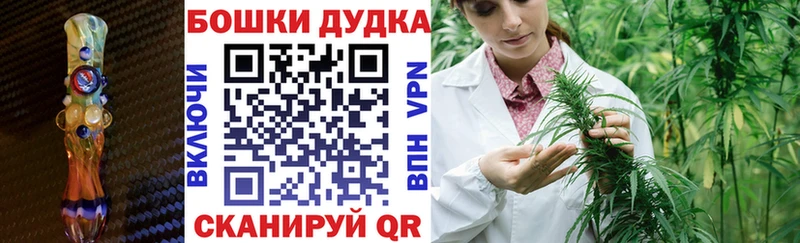 Каннабис конопля  Соль-Илецк 