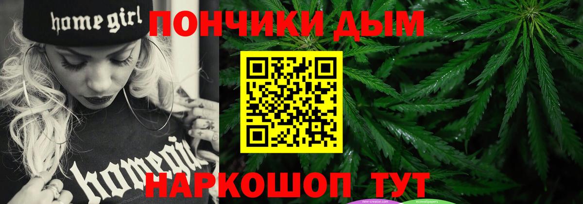 Канабис планчик  Вход с VPN  Конопля SATIVA & INDICA  Шишки марихуана Amnesia  Соль-Илецк 